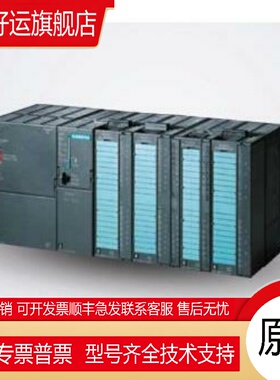 6ES72882DE080AA0全新原装特价PLC模块 6ES7288-2DE08-0AA0