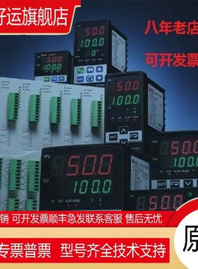 台达温控器 DTC1000R DTC1000V DTC1000C TDC1000L 台达仪表