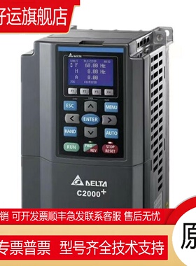 .变频器VFD110C43A/150C43/185C43A/220C43A/300C43A-21