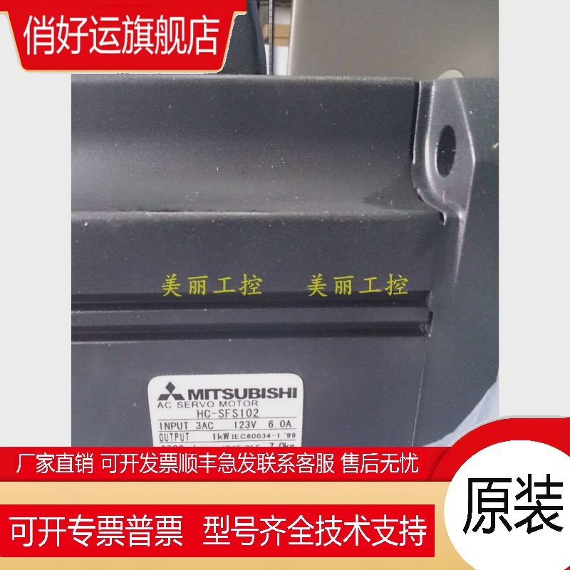 HC-SFS102 103 152 202 301 352 502 52 53 702 81 B K BK