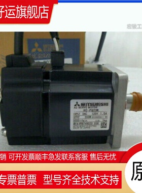 全新  M70伺服电机HF104BS/HF154BS/HF204BS/HF354BS/HF453议价