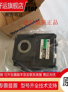 东方OM马达直线减速机 2LF25N-4 2LF10N-3 2LF10N-4 2LF10N-5