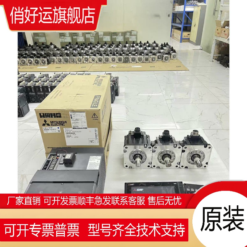 MDS-EM-SPV3-200120   伺服驱动器全新质保一年 现货包邮 议价