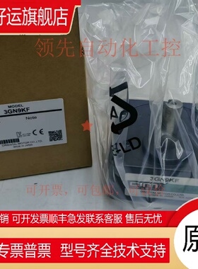 全新东方减速机3GN6K/S 3GN9K/F 3GN30K/F 3GN60K/F 3GN120K/F