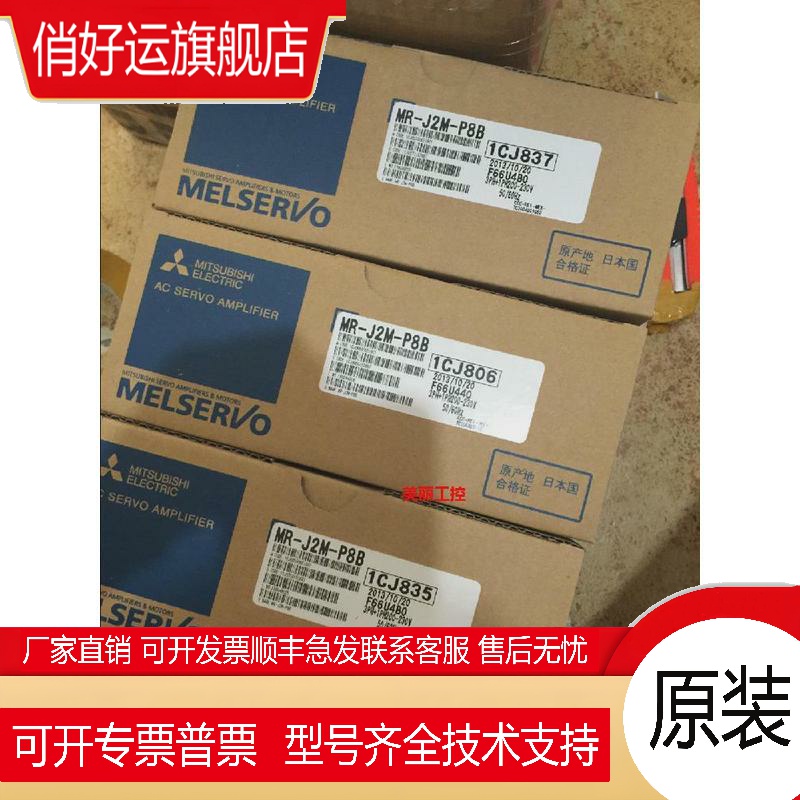MR-J2M-10DU 20 40 70DU P8A P8B BU4 6 BU8 -S019 J2-60CT