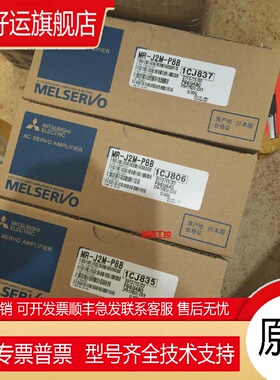 MR-J2M-10DU 20 40 70DU P8A P8B BU4 6 BU8 -S019 J2-60CT