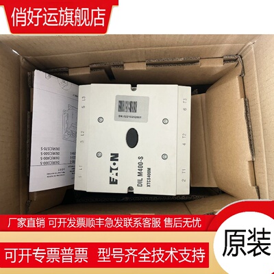原装穆勒接触器 DILM185/185-S /225/225-S/300/300-S/400/400-S