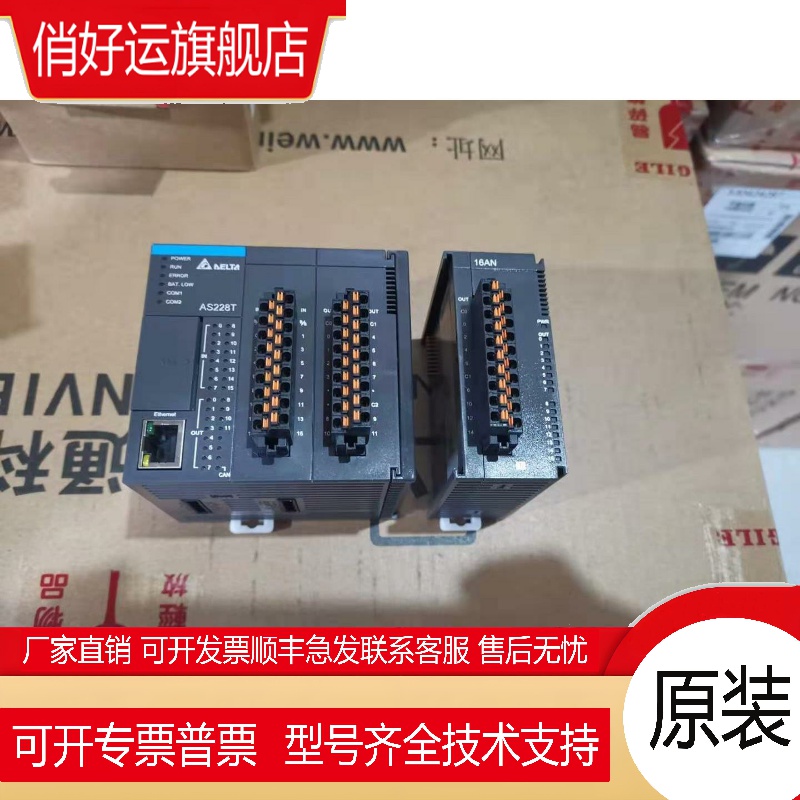 台达AS模块AS04AD-A/AS06XA-A/AS16AM10N-A/AS228T-A/AS04DA-A