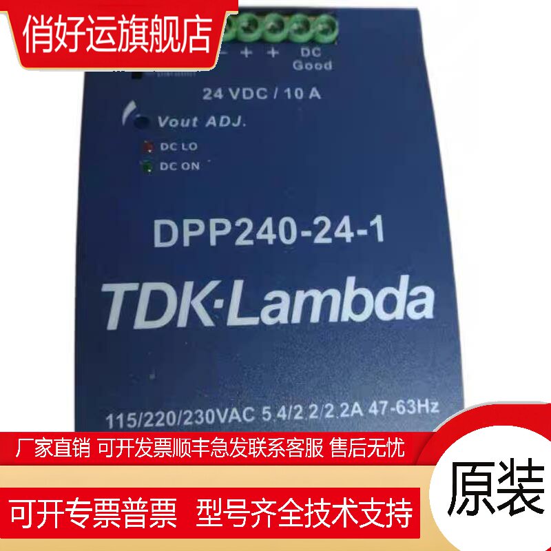 开关电源DPP480-24-1/240-24-1/120-24-1/480-48-1/240-24-3/480-