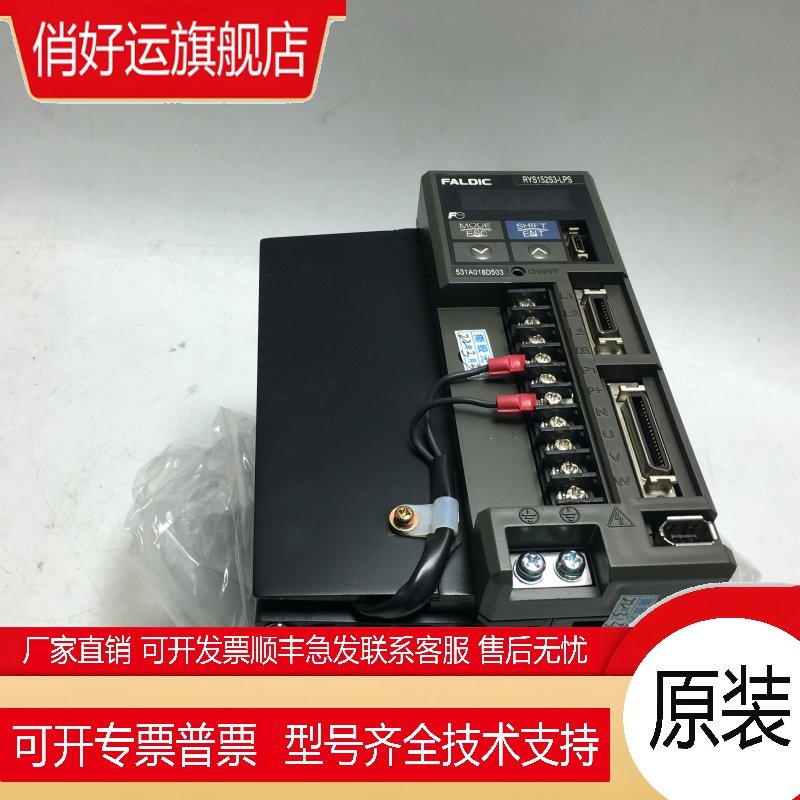 伺服驱动器RYS102S3-LPS(101/201/401/500/1500)RYS751S3-VSS