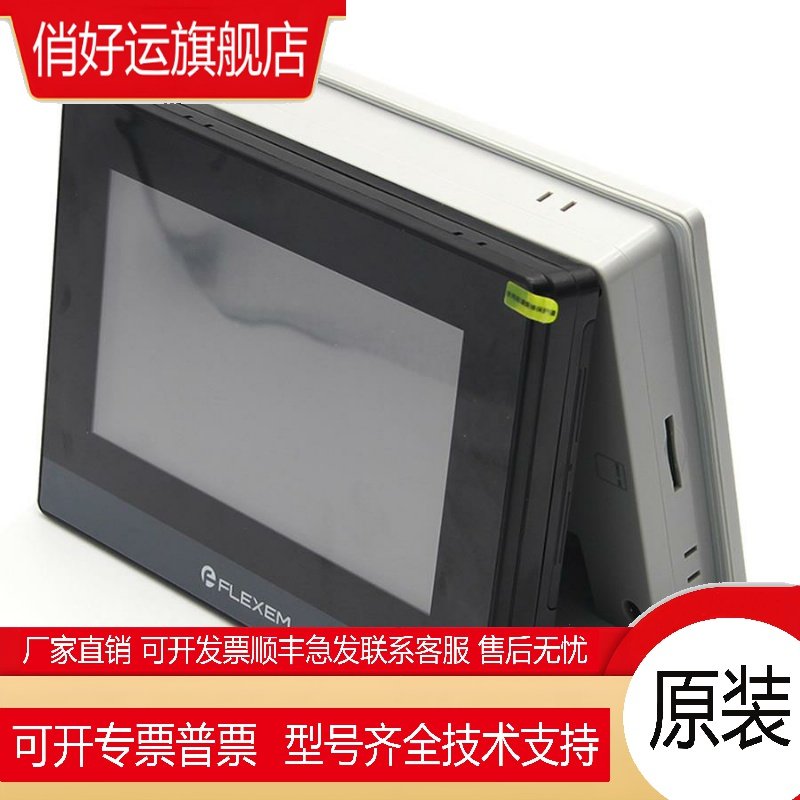 全新繁易FE6070C/WE/H/4070C/FE6070H/FE6100W/CEM/FE6156H触摸屏