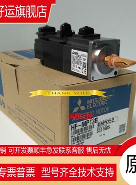 HF-MP 13 23 43 73 053 B K BK 原装 质保一年