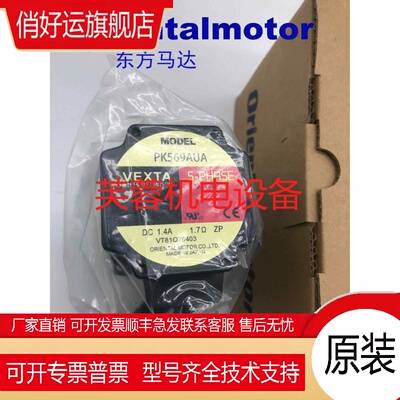 东方电机PK564AE PK566AW PK5913AEM PK523PA-T10 PK569AUA/NBW