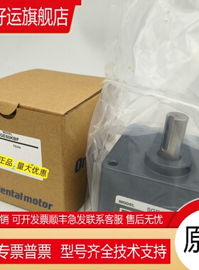0M东方减速器5GE30/36/50/60/75/90/100/120/150/180KB/KBF/S