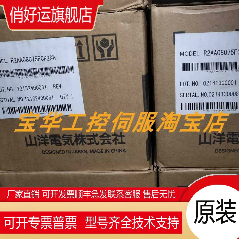 电机W-L02150A R2AA13120DCPD1/W-L02641A 议价