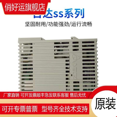 台达PLC高速总线 DVP28SV11R2/11S2/11T2/DVP24SV11T2/DVP10MC11T