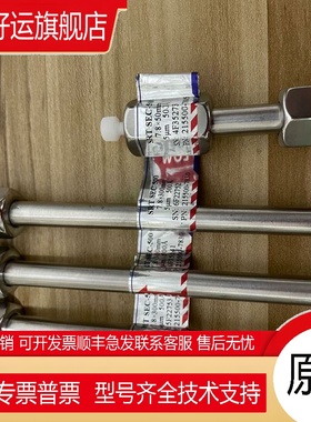 美国赛分Sepax SRT SEC300/500体积排阻液相色谱柱5um 7.8×300mm