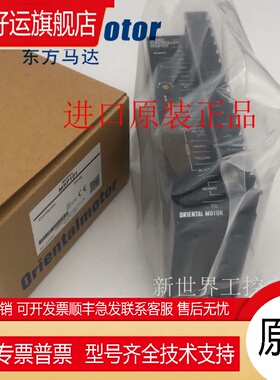 驱动器MSP101 BLD3024-F MSP301N MSP302N SS302N SS301N MSP-2W