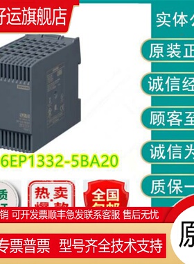 6EP/1332/1321/1935-1SH71/4BA00/5BA20/5BA10/1LD00/5BA00/5PG01