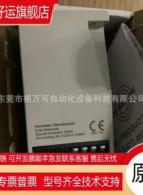 全新原装正品德国EGE传感器P10503 SKZ 400GR 实物拍摄现货议价