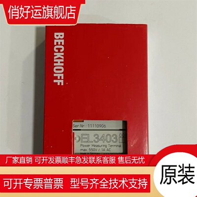 倍福BECKHOFF EL3742 EL3751 EL3773 模拟量模块现货顺丰包邮