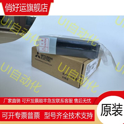 三菱QD62/QD62D/QD62E/QD62-H02/Q68TD-G-H01现货