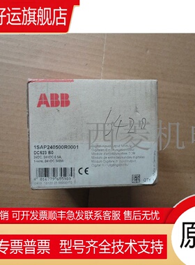 ABB AC500PLC DC523全新A1 B2 C3 D4 E5 F6