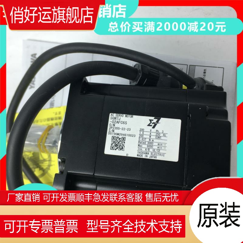 SGD7S-5R5/7R6A00A安川伺服驱动器120/180/200/330A00B/10/30A/2R