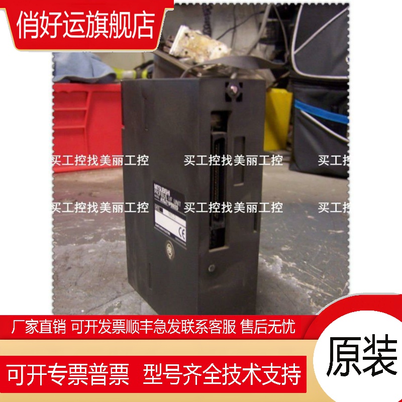 新A1SJ71PB92D/A1SJ71PT32-S3/A1SJ71QE71-B2/A1SJ71QE71N-B2