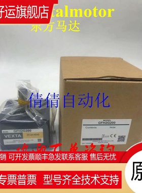 东方正品减速机GFB2G100 GF2G100 GFS2G100 GFH2G100 GFH4G100