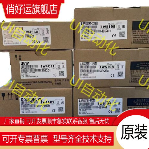 三菱Q2ASCPU/Q2ASHCPU -S1现货