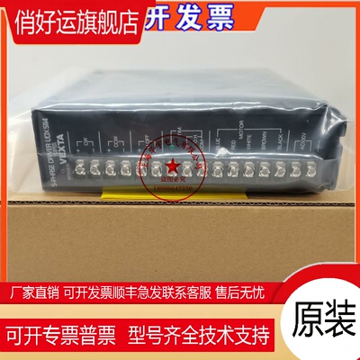东方马达VEXTA驱动器UDX5107 UDK5107N UDX5114 UDK2120 UDK5128N