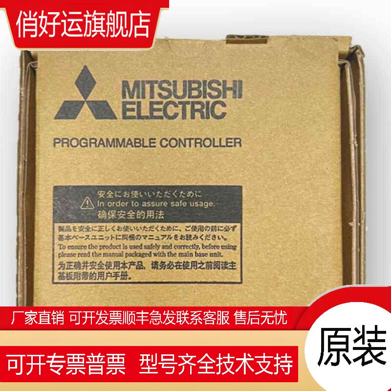 全新日本三菱R系列R00CPU 01 02 04 08 16 32 R04ENCPU R08ENCPU