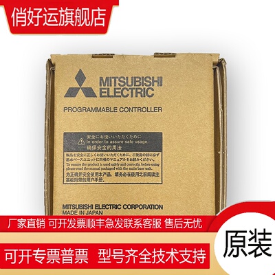 日本  运动模块RD77GF4 RD77GF8/16/32/RD62P2 RD62D2 R