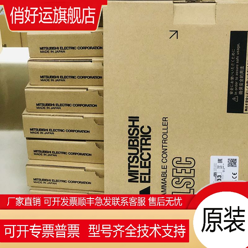 通讯板卡Q80BD/81BD-J71GP21S-SX J71LP21S-25 J61BT11N