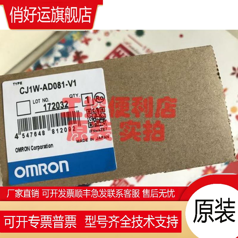 CJ1W-AD081 AD041 -V1 VI DA041 DA021 42 DA08C DA08V原装