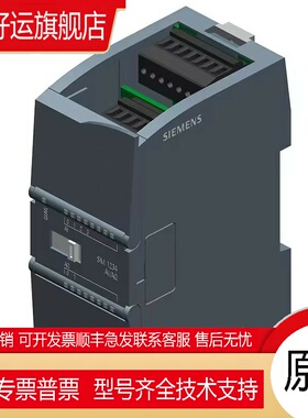 6ES7234 -4HE32-0XB0   SM1232PLC数字量输入模块SM123