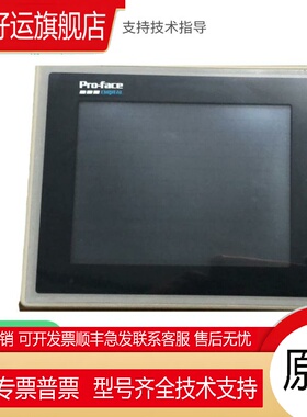 普洛菲斯触摸屏GP377/GP377R/GP370-SC41/LG41/SC11/LG11-24V