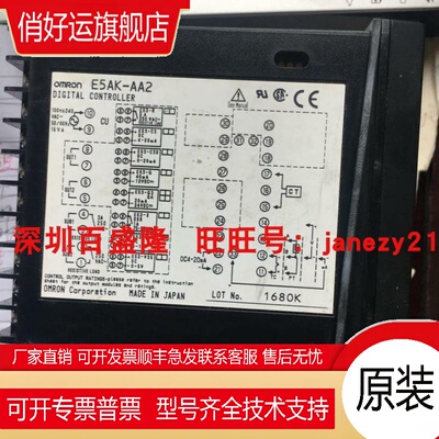 /原装全新包装温控器E5AK-AA2 PRR2-500 AA2B/FB203FB
