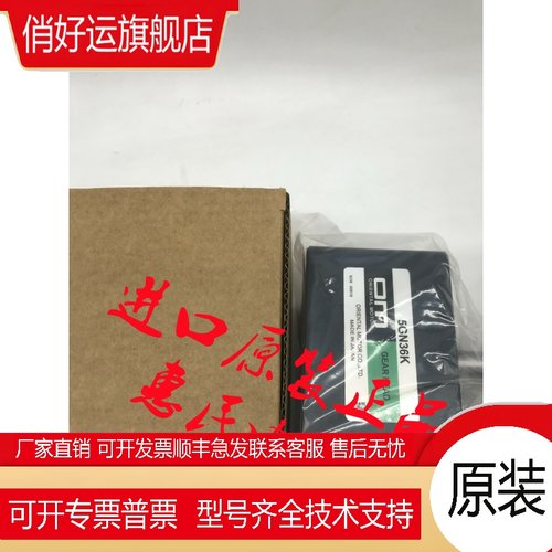 东方OM减速机5GN6RA/RH 5GN5RH/RA 5GN60RA/RH 5GN50RH/RA