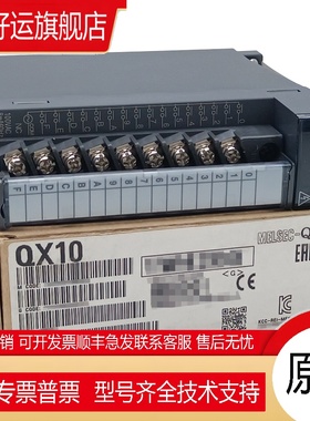 输入模块QX10 QX28 40 QX40-S1 41 QX42-S1 42 QX70 70H 71