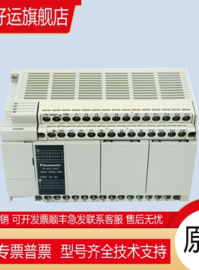 FP-XH C60T C40 C30 C14TD RPLC控制器FP-XHC60ET C40ET