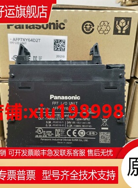 AFP7CPS21/CPS31/CPSS31E/CPSS41E/AF7XY64D2T/X64D2/Y64T