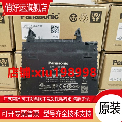 AFP7CPS21/CPS31/CPSS31E/CPSS41E/AF7XY64D2T/X64D2/Y64T