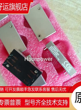 ECLB60W系列 DC-DC电源 ECLB60W-24S33