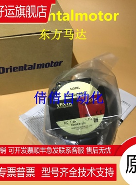 东方电机PK545BW PK545AW PK513PA PK569H-NA PK566H-NB PMM35A2