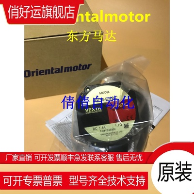 东方电机PK545BW PK545AW PK513PA PK569H-NA PK566H-NB PMM35A2