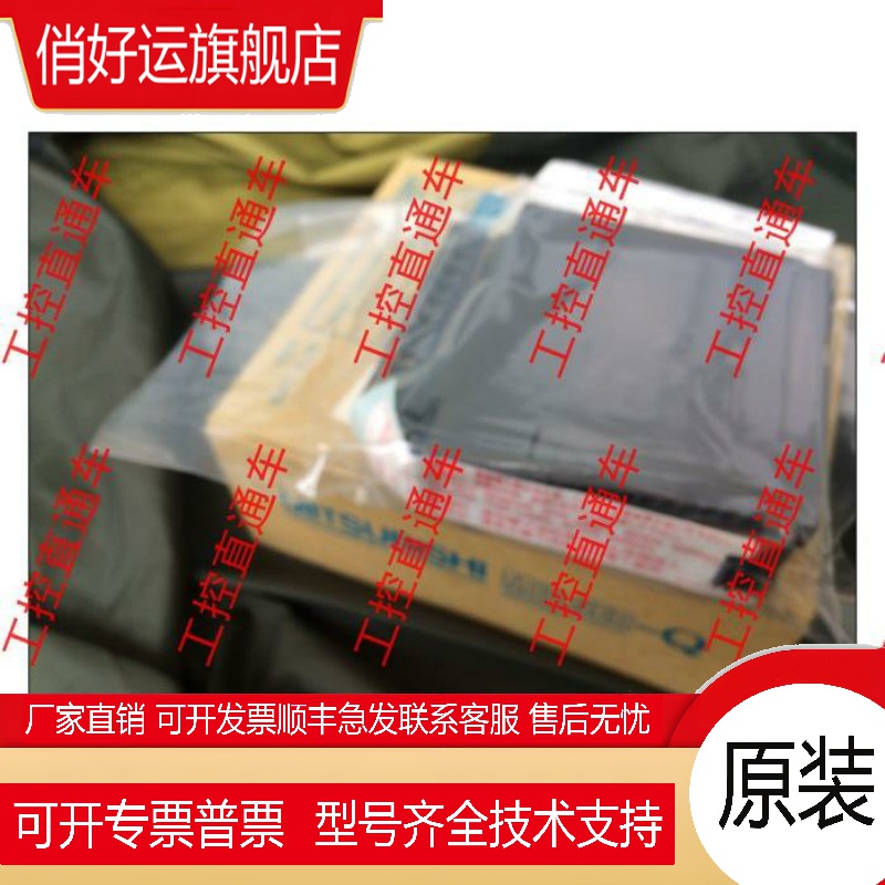 正品  Q68DAIN日本制造Q68DAIN