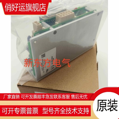 原装正品东方驱动器DFC1507*DFC5107P*DFC5128P*DFC5128P-A15*