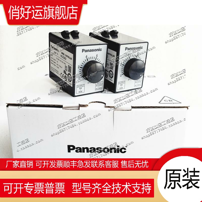 原装进口马达调速器 MGSDB2 MGSDB1 MGSDA1 现货正品